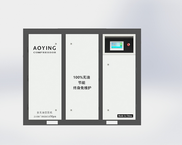 雙主機無油空壓機